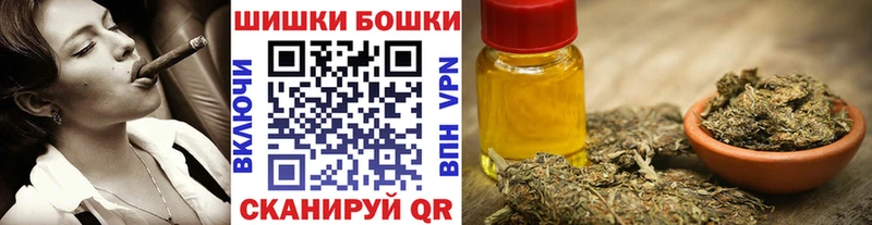 Наркошоп купить Бошки Шишки МЕФ COCAIN АМФ ГАШ Нефтекумск