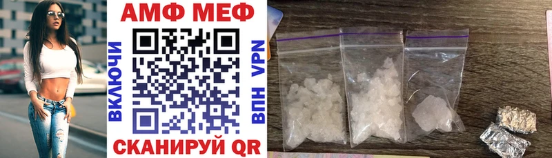 АМФЕТАМИН Розовый Купить Нефтекумск