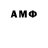 ГАШИШ гарик RomaRamm