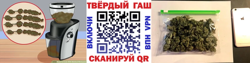 Печенье с ТГК марихуана  Купить  Нефтекумск 