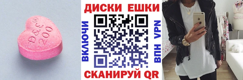 Ecstasy ешки  Купить где  Нефтекумск 