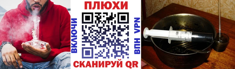 ГАШИШ индика сатива Нефтекумск