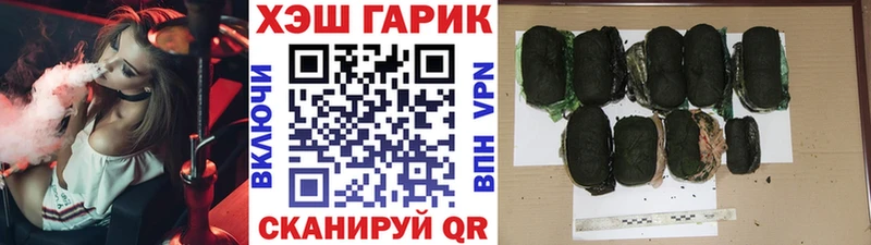 Гашиш гарик  Купить где  Нефтекумск 