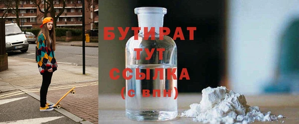 MDMA Premium VHQ Заволжье