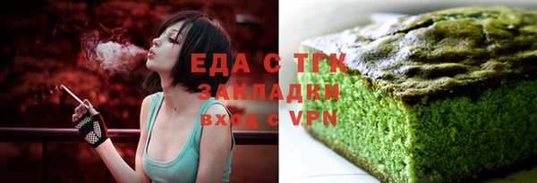 прущие крисы Заволжск