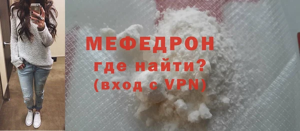 а пвп мука Заводоуковск