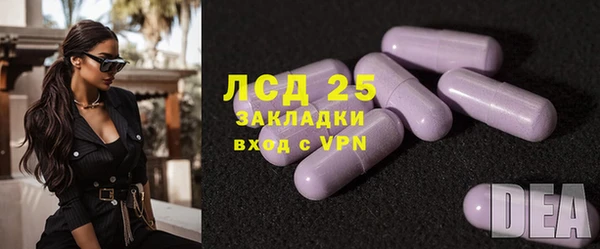 MDMA Premium VHQ Заволжье