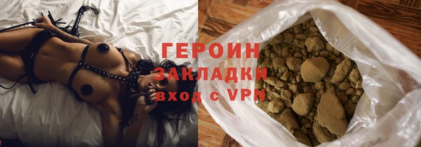 меф Зеленодольск