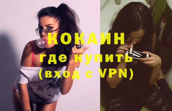 прущие крисы Заволжск