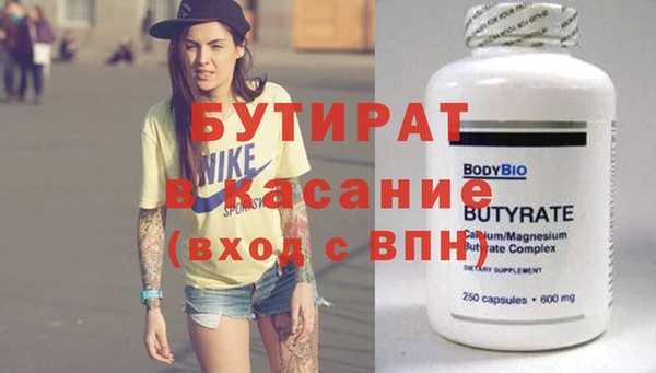 прущие крисы Заволжск