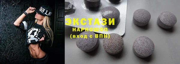 прущие крисы Заволжск