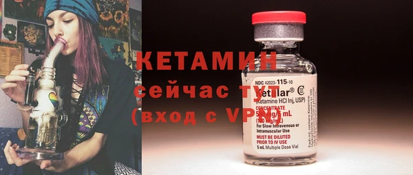 MDMA Premium VHQ Заволжье