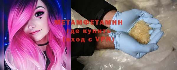 MDMA Premium VHQ Заволжье