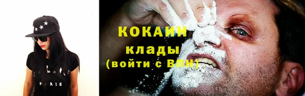 прущие крисы Заволжск