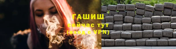 прущие крисы Заволжск