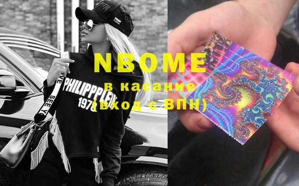 MDMA Premium VHQ Заволжье