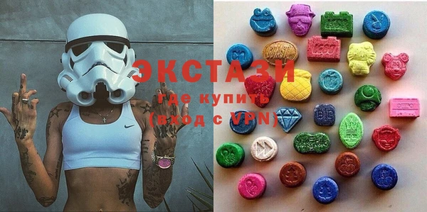 прущие крисы Зеленокумск