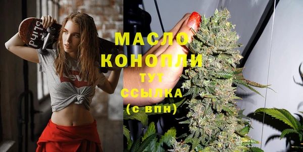 а пвп мука Заводоуковск