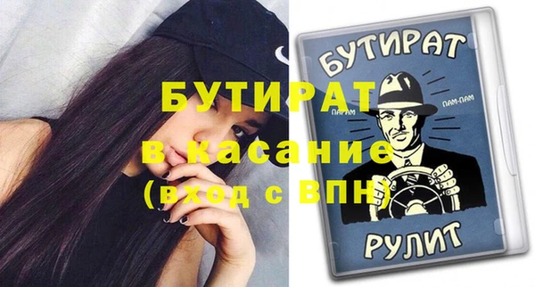 прущие крисы Заволжск