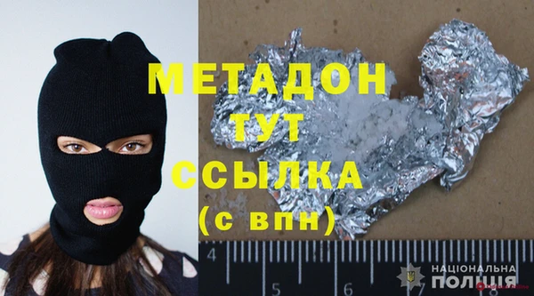 прущие крисы Заволжск