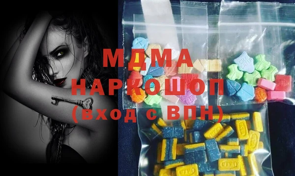 MDMA Premium VHQ Заволжье