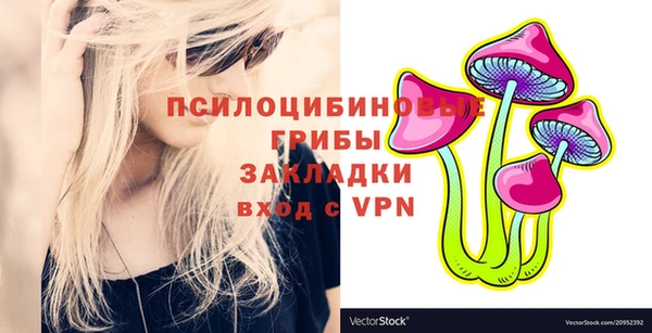 MDMA Premium VHQ Заволжье