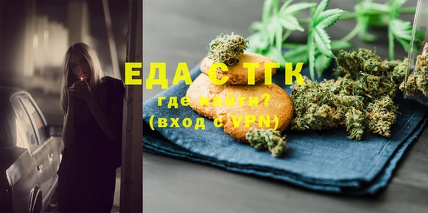 меф Зеленодольск