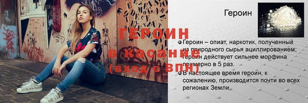 а пвп мука Заводоуковск