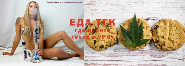 прущие крисы Заволжск