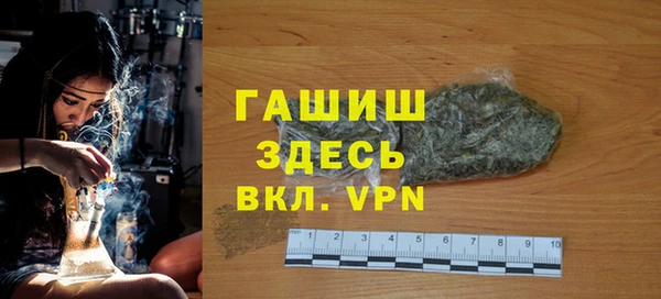 меф Зеленодольск