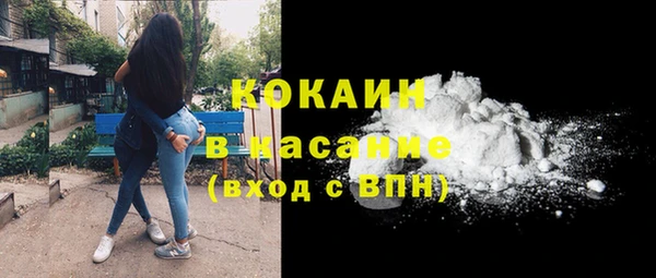 а пвп мука Заводоуковск