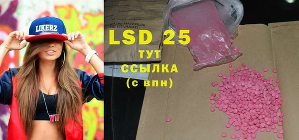 MDMA Premium VHQ Заволжье