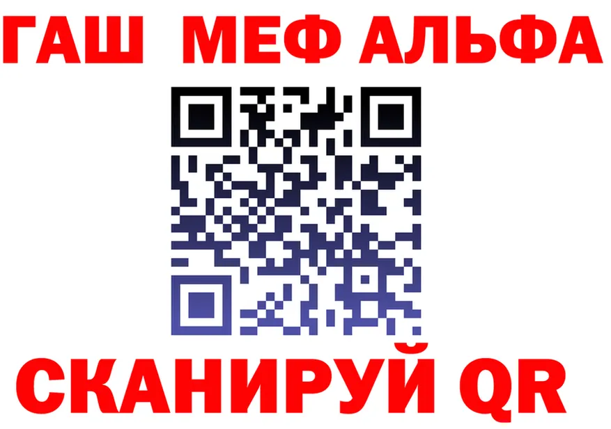 Альфа ПВП Соль ССЫЛКА shop kraken Нефтекумск