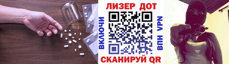 Лсд 25 экстази ecstasy  Купить где  Нефтекумск 