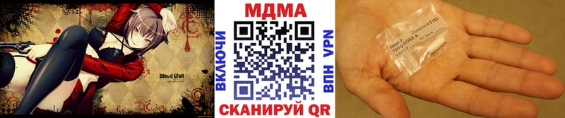 MDMA кристаллы  Купить  Нефтекумск 