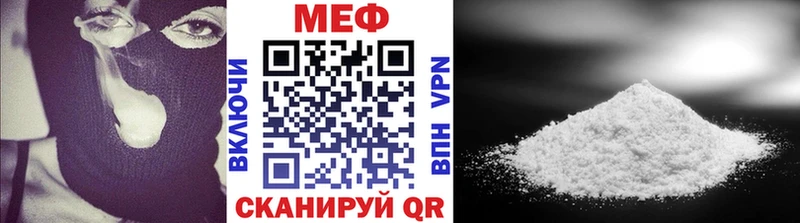 Купить  Нефтекумск  Меф мука 