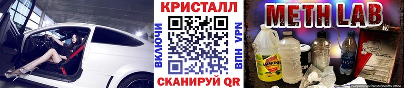 МЕТАМФЕТАМИН Methamphetamine  Купить  Нефтекумск 