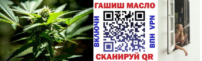 Купить  Нефтекумск  Дистиллят ТГК THC oil 