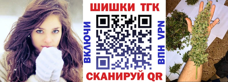 Купить закладки Нефтекумск Конопля Bruce Banner
